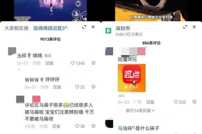 在探索社交媒体推广的多样途径中，了解如何在快手和抖音上有效增加点赞与定制评论成为了许多用户关注的焦点。