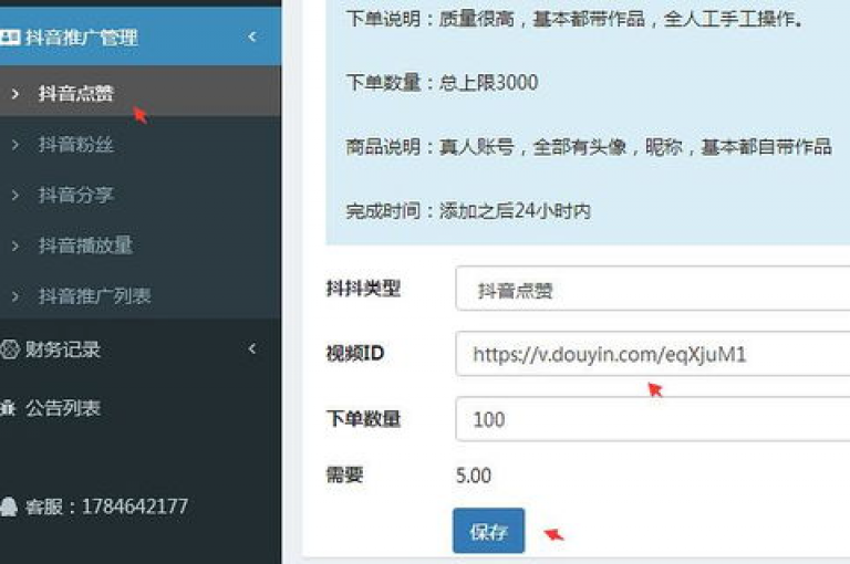 抖音粉丝可以通过多种途径获取，例如通过创作优质内容吸引自然增长的粉丝，或者参与平台活动、合作推广等方式来增加关注者。