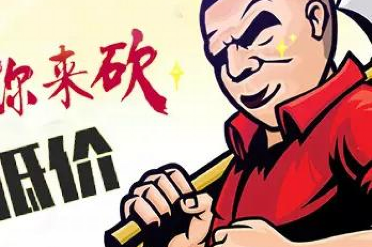 多多如何帮忙? {拼多多助力}