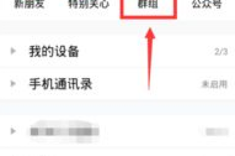 探索微信支付便捷性 - 抖音24小时自助服务点赞qq资料卡平台