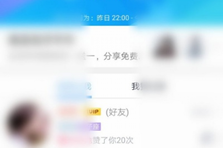qq资料卡秒赞功能怎么开（如何开启qq资料卡秒赞功能？）