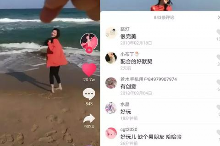 抖音点赞服务（提供低价自助点赞，帮你迅速增加互动量）