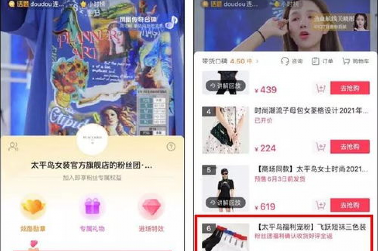 抖音粉丝双击播放下单0.01元！大地马山房产活动火爆开启，速来参与！