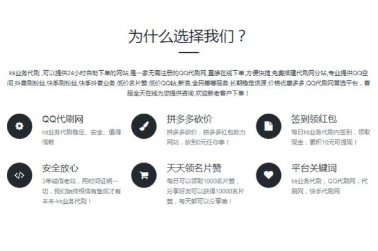 KS免费服务（畅享KS服务，助你效率倍增）