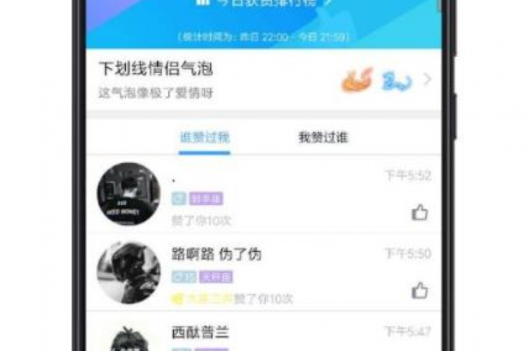 每日更新！揭秘获取说说赞的免费网址，让你轻松获得大量点赞！2025年必备技巧分享。