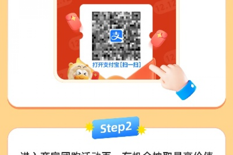 参与拼DD免费领商品活动网站，体验一场购物的狂欢盛宴。