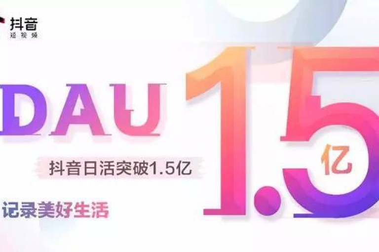 抖音平台提供限时优惠，吸引用户以特价获取粉丝增长服务。