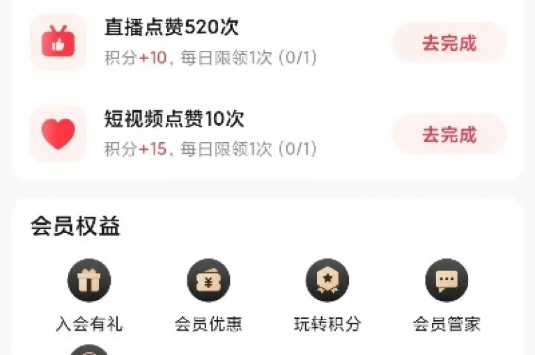 抖音点赞推广充值,快手买亲密度等级网站 - ks业务在线下单，卡盟网站震撼发布!