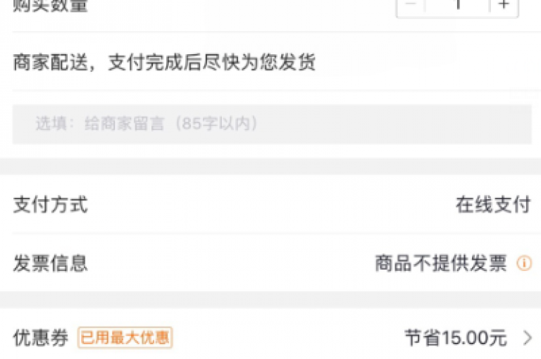 ks双击购买是一种便捷的购物方式，用户只需双击商品即可完成购买。