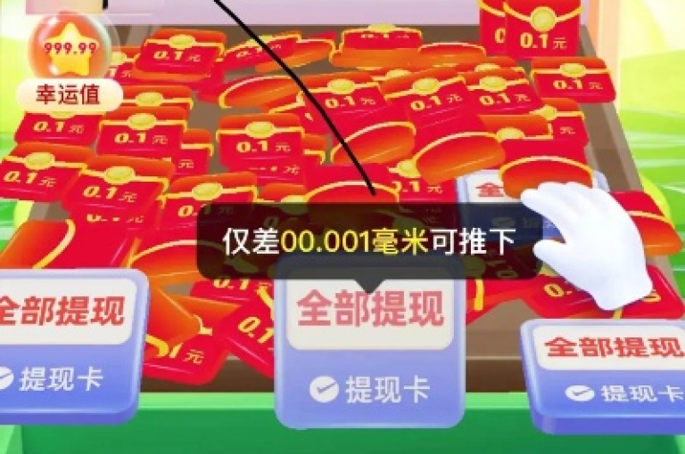 掌握拼多多助力捕鱼活动的完成技巧，轻松获得丰厚奖励。