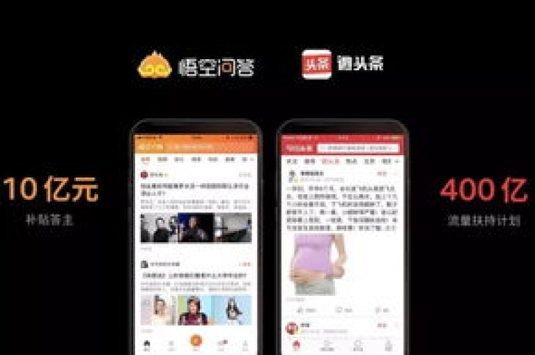今日头条账号交易市场活跃，个人用户纷纷公开转让其账号。