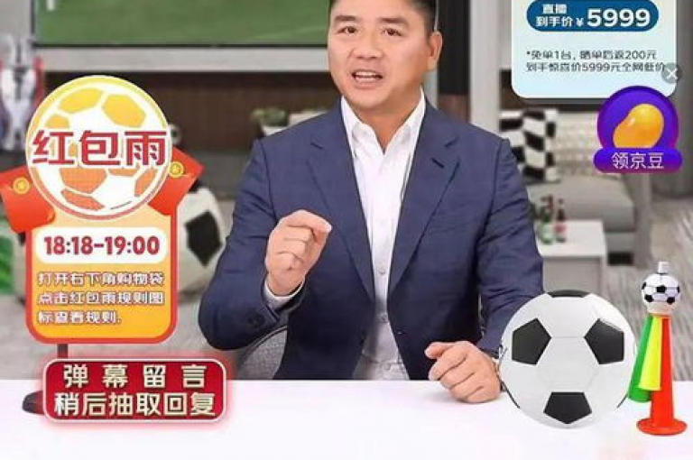 一元即可观看万人直播，播放量惊人突破盖帽。