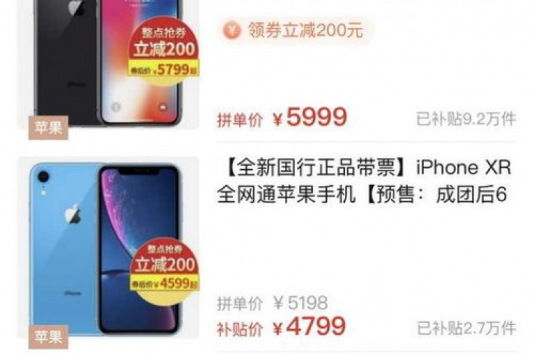 体验吾爱拼夕夕砍价网站，享受一种创新的购物方式。