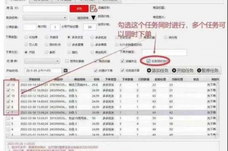 抖音卡盟24小时自动发卡平台，为用户提供了不间断的卡片发放服务。