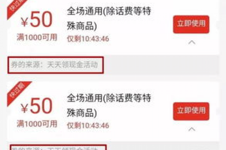 拼多多互助群微信交流平台pdd砍价助手。