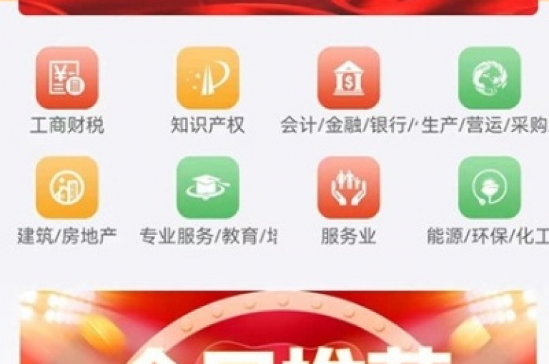 多多互助软件的真实性值得怀疑。
