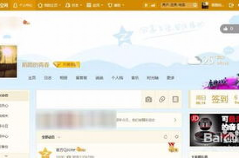 QQ空间说说恢复助手是一款能够帮助用户提升QQ空间访客量的网站。
