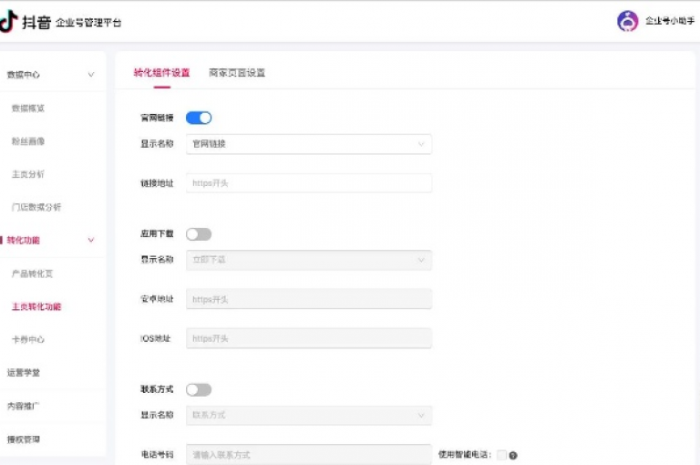 抖音充值官网提供了便捷的在线充值服务，让用户轻松为账户添加余额。