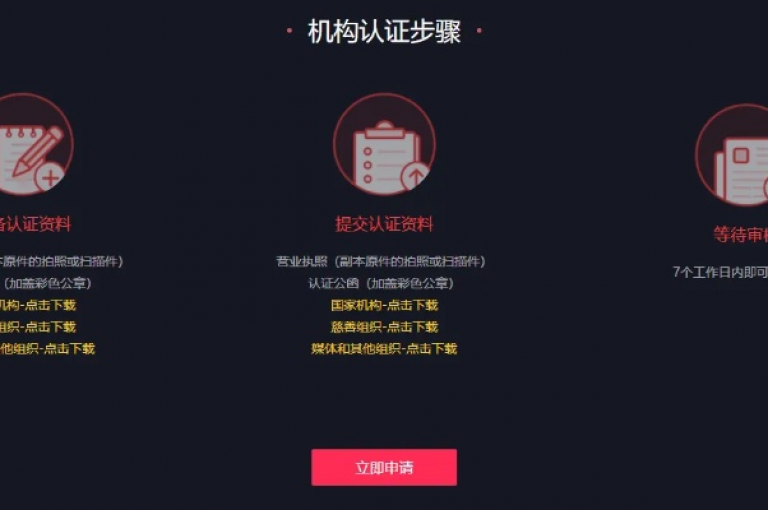 探索网络优惠新境界，发现KS超实惠自助下单平台，专为抖音点赞爱好者打造的q钻卡盟服务，享受KS点赞的自助便利。