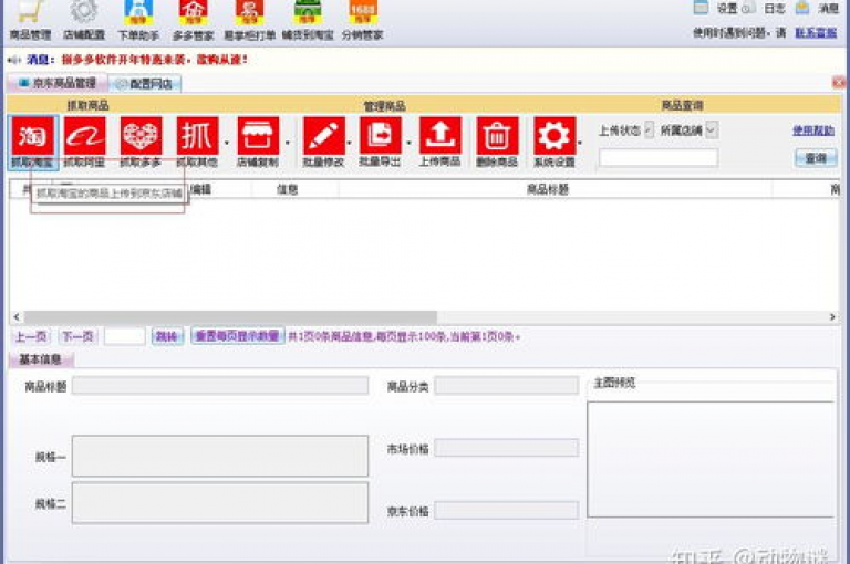 拼多多互助助手的使用方法是用户通过该助手平台发起或参与互助活动，以获取商品优惠或完成特定任务。