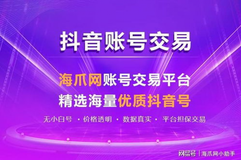 抖音粉丝增长服务(抖音粉丝增长服务全天候提供)
