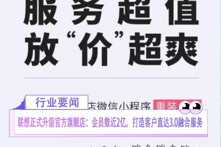 全网最低价业务平台官网，探索全新上线的全网最低价服务官方平台，享受超值优惠。