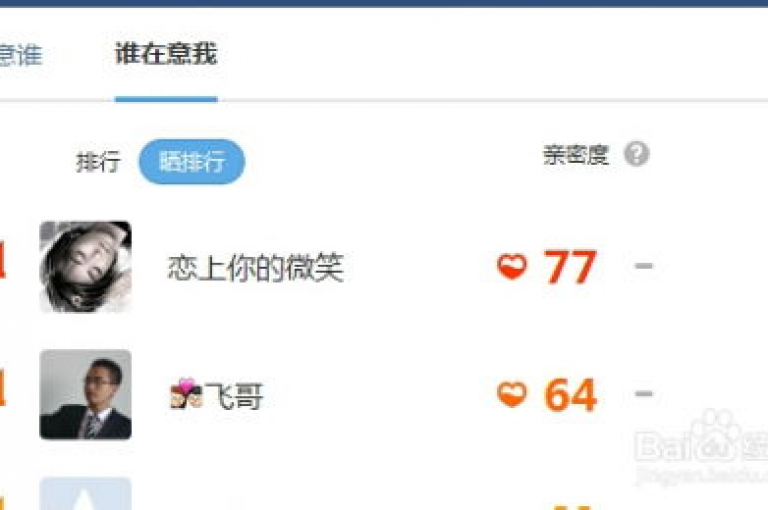 探索便捷的QQ空间自助服务，全天候24小时提供免费下单支持，让您轻松管理您的网络空间。