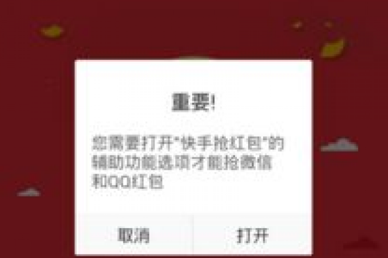 探索快手应用中隐藏的点赞功能开启秘籍，让你轻松掌握点赞设置的详细步骤！2025必备技能。