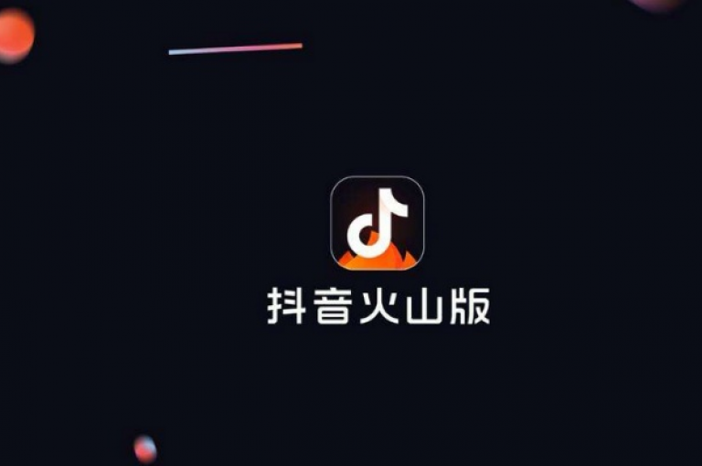 抖音1个火力等于多少钱（抖音1个火力的售价是多少）。