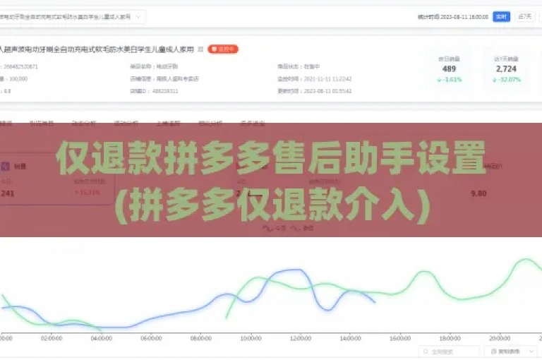 拼多多互助网站在助力退出后，可通过重新进入活动页面并点击恢复助力按钮来恢复记录。