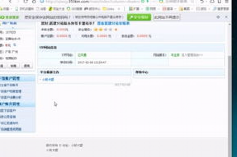 亿家卡盟(亿家卡盟新标题，卡盟提升秘籍)