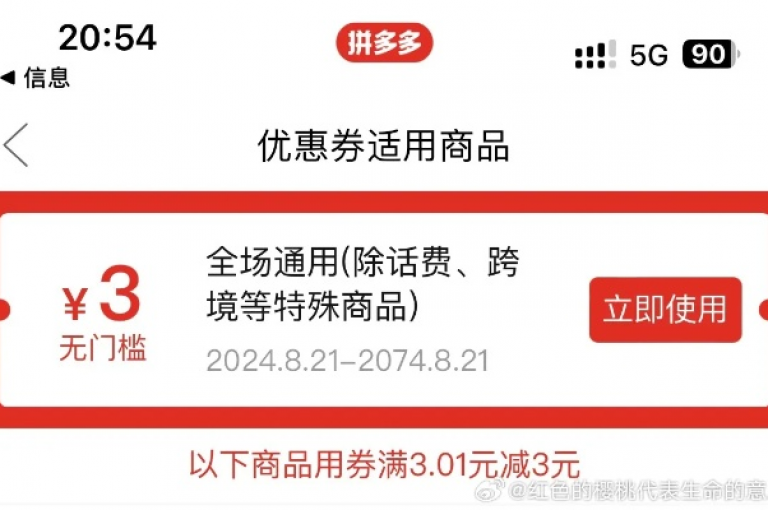 pdd互助平台拼多多助力过的人如何清除记录