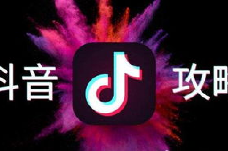 抖音粉丝对创作者的狂热支持，常常体现在他们积极参与互动、分享和点赞上。
