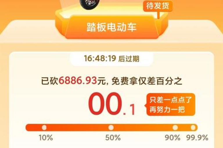 pdd互助群，2025最新砍价微信群多多助力新用户。