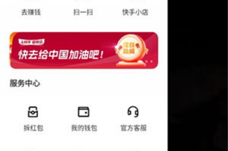 快手流量卡19元实用评测，深度解析快手流量卡的性价比与使用感受，2025年必备指南。