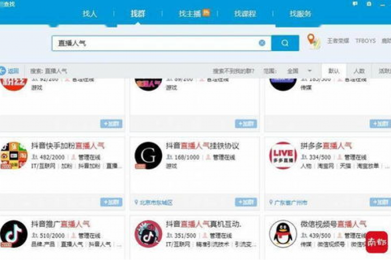 抖音点赞一毛钱可买数千赞，1元能得10000赞的QQ服务 - 快手一块钱换取一万点赞 - 今日爆料 最新内幕 积极正能量