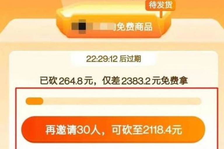 探索拼多多砍价群的奥秘，揭秘免费进二维码的真实性。