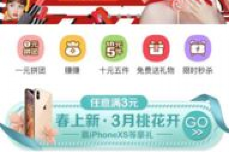 拼多多互助提现的真实性存疑，需谨慎对待{多多帮助力平台}。