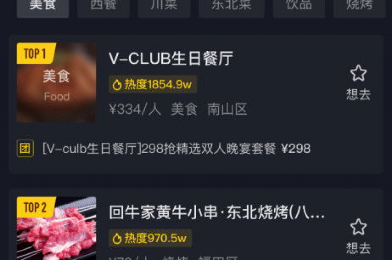 探索网络新潮流，发现快手与抖音的无限可能 - 立即体验多平台同步直播的魅力。