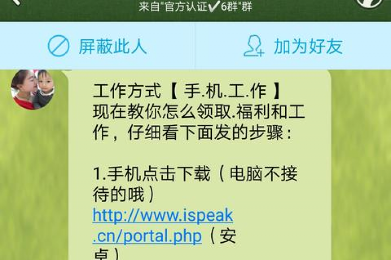 在快手上24小时点赞服务并支持微信支付，这听起来很方便，但真的安全可信吗？