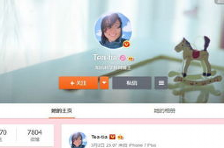 一元1w粉软件微博(购买1万微博粉丝的软件仅售一元，这样的交易划算吗？)