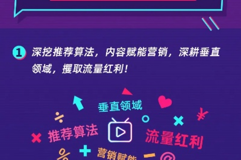 抖音涨流量平台，快手涨粉工具 - 卡盟自助下单网站 - 今日头条账号批发供应商。