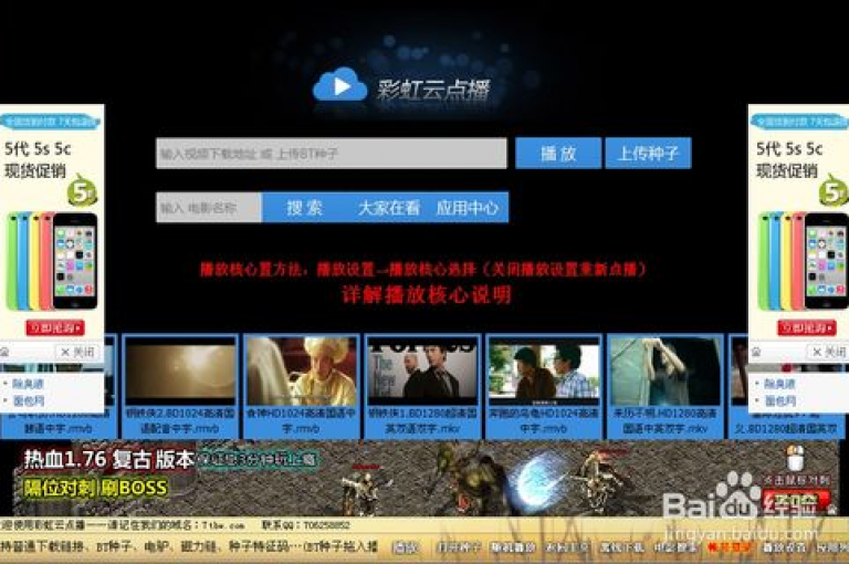彩虹云商城最新版深度解析，彩虹云商城全面升级，魅力四射！2025年必备知识。