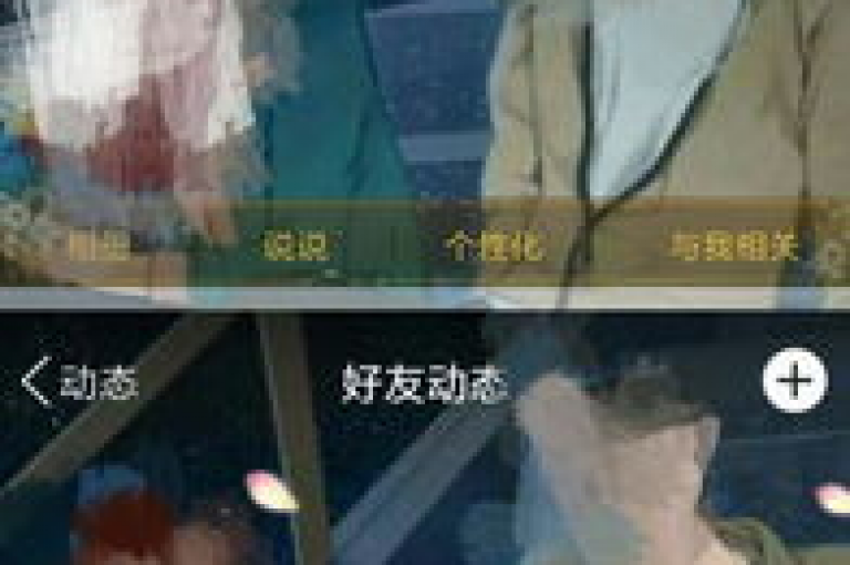 QQ空间动态刷赞工具(提升点赞的秘籍)。