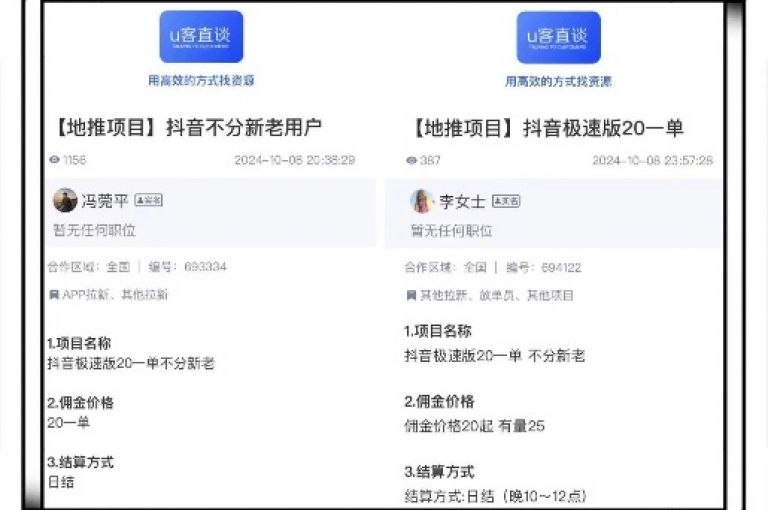 探索抖音免费获取10个赞的秘籍，2025年必备技巧！