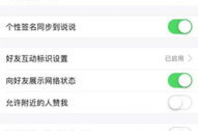 仅需1元，即可获得一万次QQ空间点赞服务。