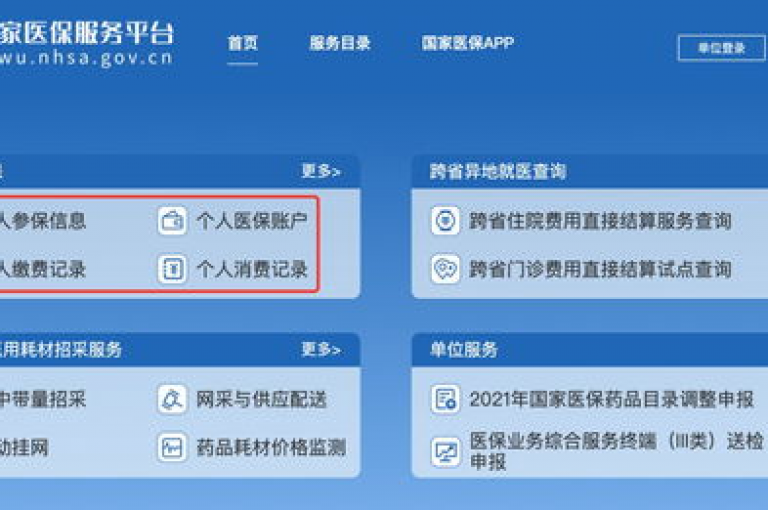 网红业务平台提供不间断的全天候支持。