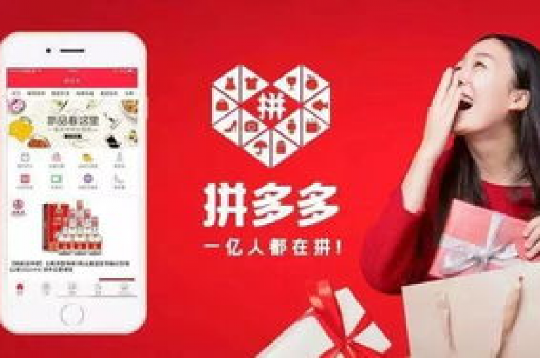 如何加入拼多多互助小组——揭秘社交购物的互助文化。
