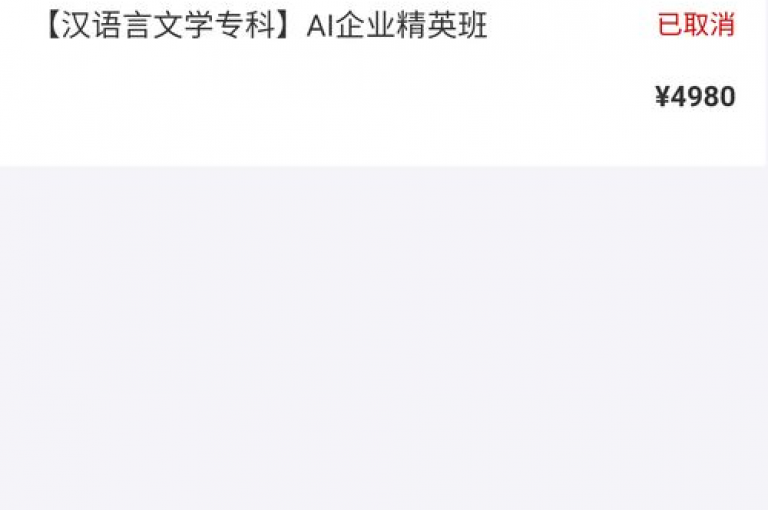 探索dy赞24小时下单平台退款流程，掌握退款攻略要点。