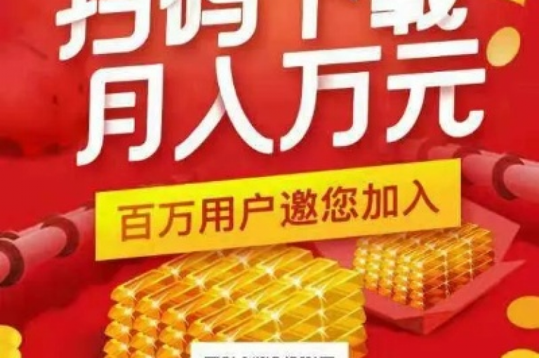 拼多多助力群的二维码在今天已经更新，欢迎大家扫码加入。
